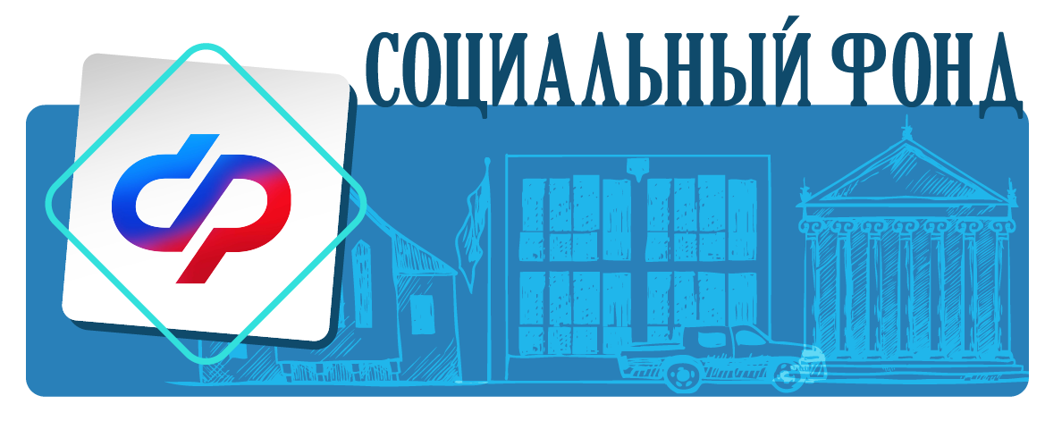 Более 700 жителей Волгоградской области получили путевки от регионального Отделения СФР на санаторно-курортное лечение с начала года